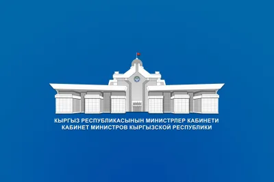 Министрлер Кабинети мезгилдик жумуштардын тизмесин бекитти